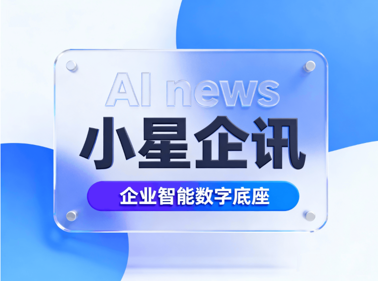 鲸小星AI助力崆鹿堂：AI智能推广，铸就康养领域第一品牌